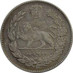سکه 2000 دینار 1323 (2 تاریخ کوچک پایین) تصویری - EF45 - مظفرالدین شاه