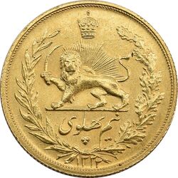 سکه طلا نیم پهلوی 1322 خطی - MS63 - محمد رضا شاه