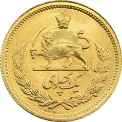سکه طلا یک پهلوی 1339 - MS64 - محمد رضا شاه