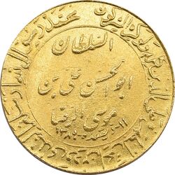 مدال طلا یادبود میلاد امام رضا (ع) 1348 - MS64 - محمد رضا شاه