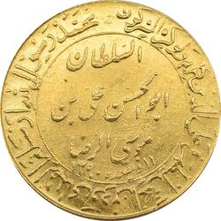 مدال طلا یادبود میلاد امام رضا (ع) 1349 - MS64 - محمد رضا شاه