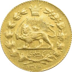 سکه یک پهلوی 1305 خطی - AU55 - رضا شاه