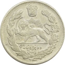 سکه 2000 دینار 1323 (سورشارژ تاریخ) تصویری - VF25 - مظفرالدین شاه
