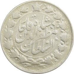 سکه 2000 دینار 1318 (13108 ارور تاریخ) خطی - مبلغ مکرر - VF25 - مظفرالدین شاه