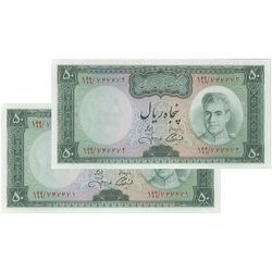 اسکناس 50 ریال (آموزگار - جهانشاهی) - جفت - UNC64 - محمد رضا شاه