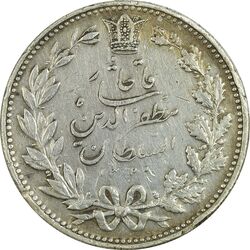 سکه 5000 دینار 1320 خطی - VF30 - مظفرالدین شاه