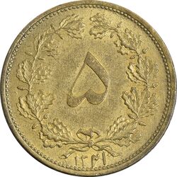 سکه 5 دینار 1321 - MS62 - محمد رضا شاه