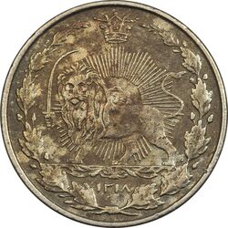 سکه 50 دینار 1318 نیکل - EF45 - مظفرالدین شاه