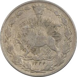 سکه 50 دینار 1332 نیکل - EF40 - احمد شاه