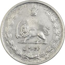 سکه 10 ریال 1323 - AU55 - محمد رضا شاه