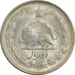سکه 2 ریال 1330 - MS62 - محمد رضا شاه