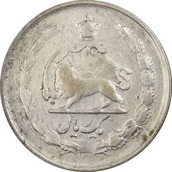 سکه 1 ریال 1328 - VF30 - محمد رضا شاه