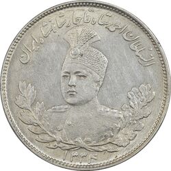 سکه 2000 دینار 1334 تصویری - AU58 - احمد شاه