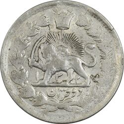 سکه 2 قران 1327 (7 تاریخ مکرر متفاوت) - VF25 - محمد علی شاه