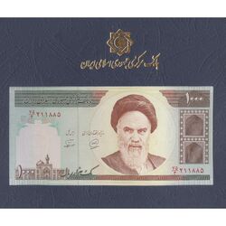 مجموعه اسکناس های بانک مرکزی (از 100 ریال تا 100000 ریال) - جمهوری اسلامی