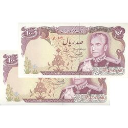 اسکناس 100 ریال (یگانه - خوش کیش) - جفت - UNC64 - محمد رضا شاه