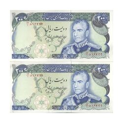 اسکناس 200 ریال (یگانه - مهران) - جفت - AU58 - محمد رضا شاه