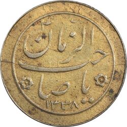 سکه شاباش خروس 1338 (طلایی) - AU58 - محمد رضا شاه