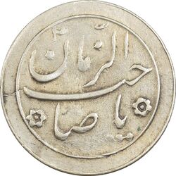 سکه شاباش خروس بدون تاریخ - AU58 - محمد رضا شاه