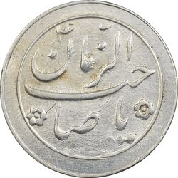 سکه شاباش خروس بدون تاریخ - MS61 - محمد رضا شاه