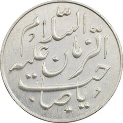 سکه شاباش طاووس بدون تاریخ (صاحب زمان نوع هشت) - ضرب جدید - PF62 - جمهوری اسلامی