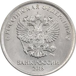 سکه 1 روبل 2018 جمهوری - AU58 - روسیه
