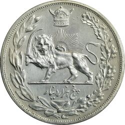 سکه 5000 دینار 1306 تصویری - AU50 - رضا شاه