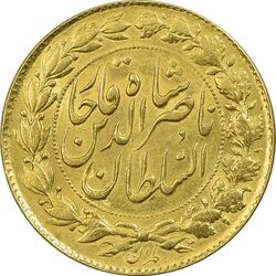 سکه طلا 2 تومان 1299 تصویری - MS61 - ناصرالدین شاه