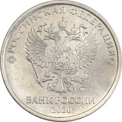 سکه 2 روبل 2020 جمهوری - EF45 - روسیه