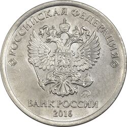 سکه 1 روبل 2016 جمهوری - AU50 - روسیه