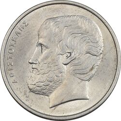 سکه 5 دراخما 1986 جمهوری سوم - AU58 - یونان