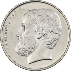 سکه 5 دراخما 1990 جمهوری سوم - AU50 - یونان