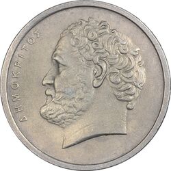 سکه 10 دراخما 1978 جمهوری سوم - AU50 - یونان