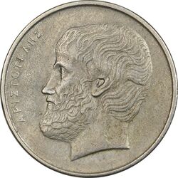سکه 5 دراخما 1984 جمهوری سوم - EF45 - یونان