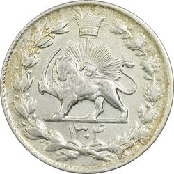سکه 2000 دینار 1304 رایج - AU50 - رضا شاه