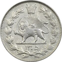 سکه 2000 دینار 1305 رایج - AU50 - رضا شاه