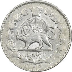 سکه 2000 دینار 1305 خطی - AU55 - رضا شاه