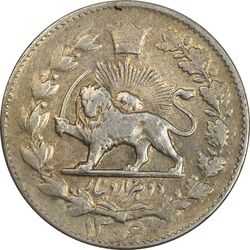 سکه 2000 دینار 1306/5 خطی (سورشارژ تاریخ) - VF35 - رضا شاه