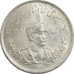 سکه 2000 دینار 1307 تصویری - MS63 - رضا شاه