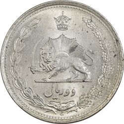 سکه 2 ریال 1310 - MS62 - رضا شاه