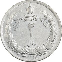 سکه 2 ریال 1311 - AU55 - رضا شاه
