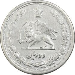 سکه 2 ریال 1311 - AU55 - رضا شاه