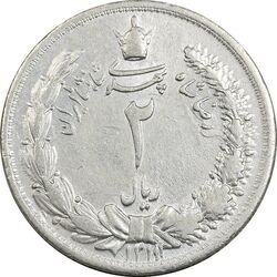 سکه 2 ریال 1311 - EF45 - رضا شاه