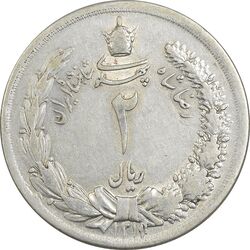 سکه 2 ریال 1311 - EF40 - رضا شاه