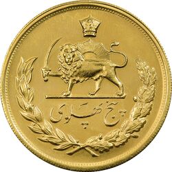سکه طلا پنج پهلوی 1358 - AU58 - محمد رضا شاه