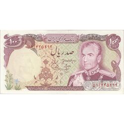 اسکناس 100 ریال (انصاری - یگانه) - تک - Au55 - محمد رضا شاه