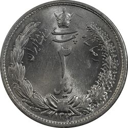 سکه 2 ریال 1313 - MS64 - رضا شاه