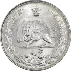 سکه 5 ریال 1353 آریامهر - MS62 - محمد رضا شاه
