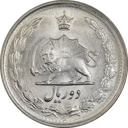 سکه 2 ریال 1357 آریامهر - MS61 - محمد رضا شاه