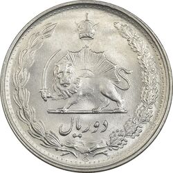 سکه 2 ریال 1346 - MS62 - محمد رضا شاه